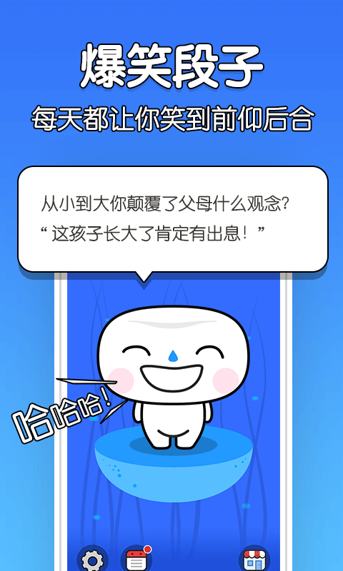 桌面宠物安卓版