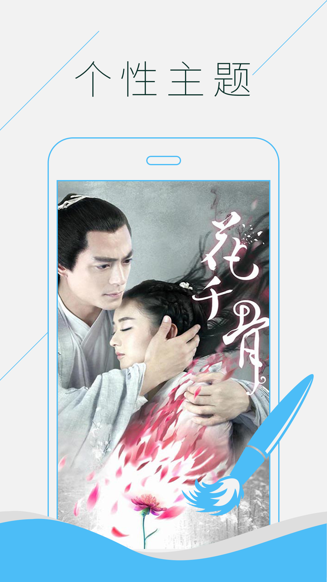 微桌面安卓版