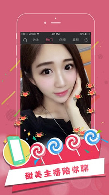 小美天气安卓版