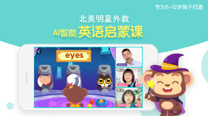 糖果英语安卓版