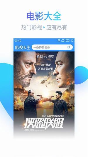 宠迷苹果版