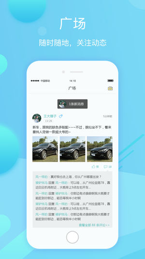 幸福金平苹果版