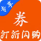 打折闪购券安卓版 打折闪购券安卓版
