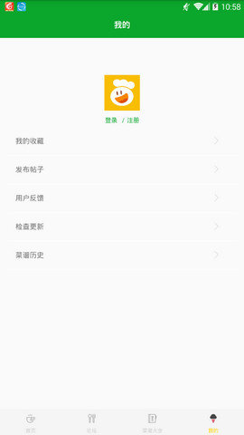 精彩美食网安卓版
