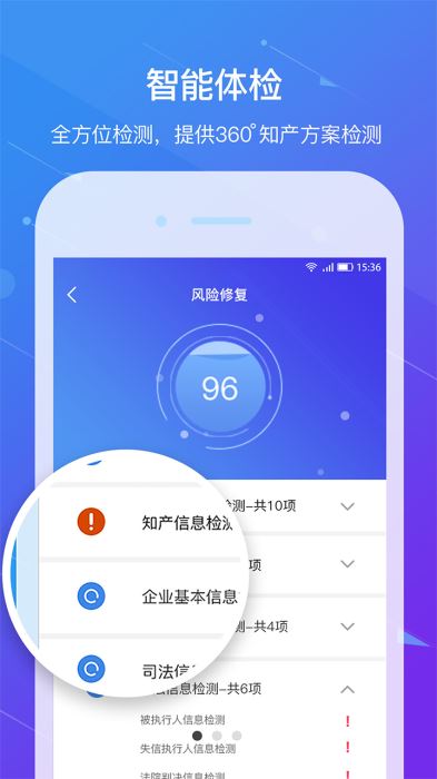 汇桔云安卓版