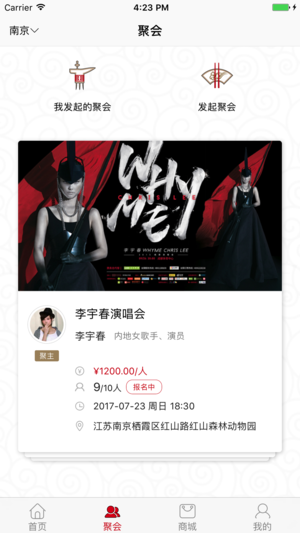 八个盘子安卓版