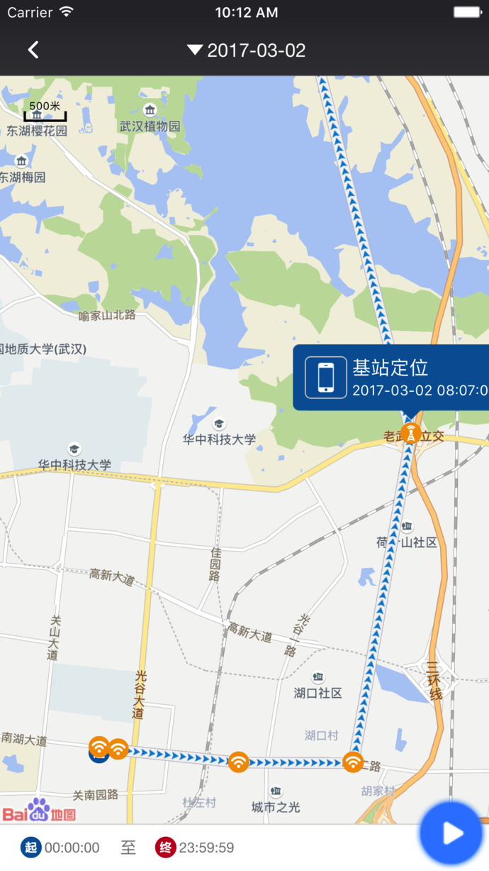 梦芯定位器安卓版