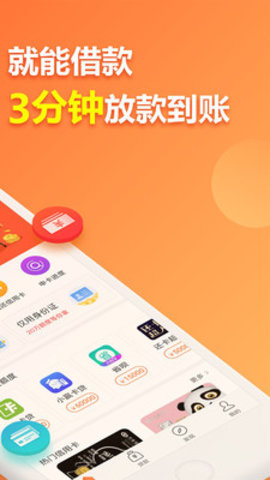 畅快花安卓版