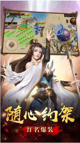 蓝月传奇来了