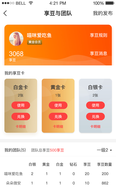 懒虫跑跑安卓版