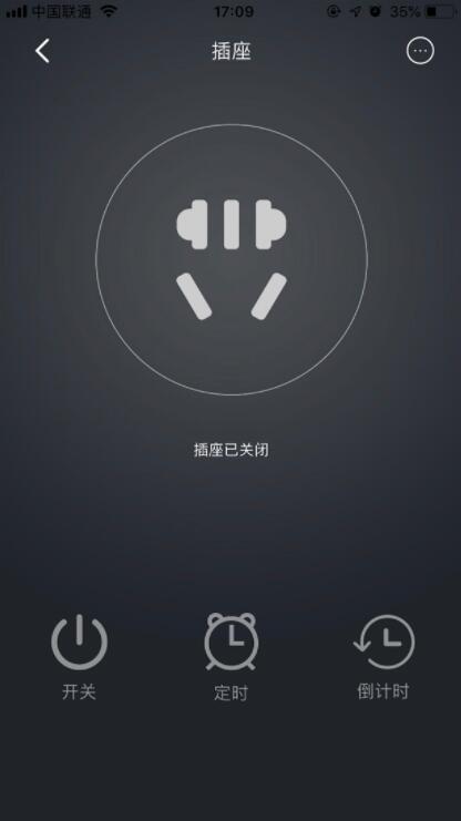 右岸智能苹果版