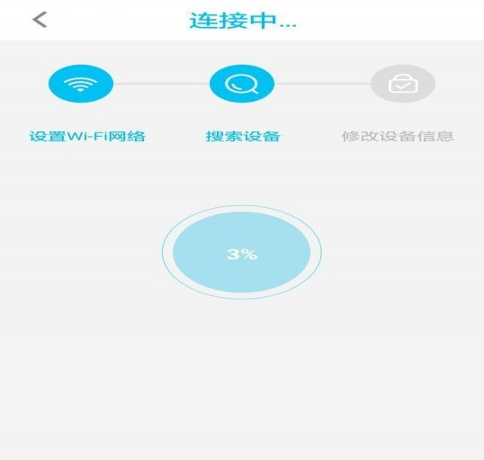 UBell安卓版