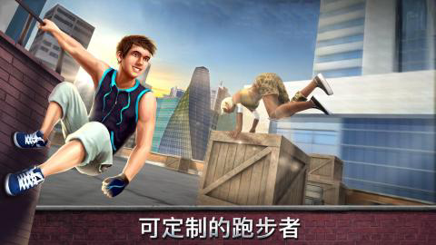跑酷模拟器3D
