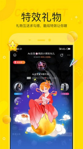 兔兔玩友