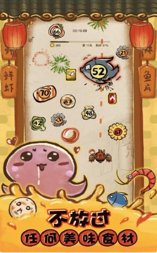 开火锅店