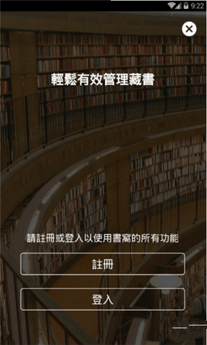 书窝安卓版