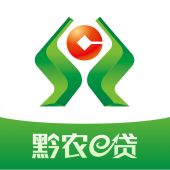 黔农e贷 最新版 黔农e贷 最新版
