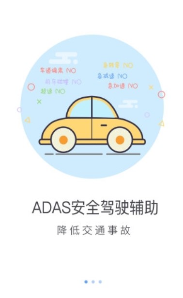 极目知行安卓版