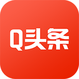 Q头条 Q头条