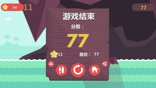 指尖冲浪