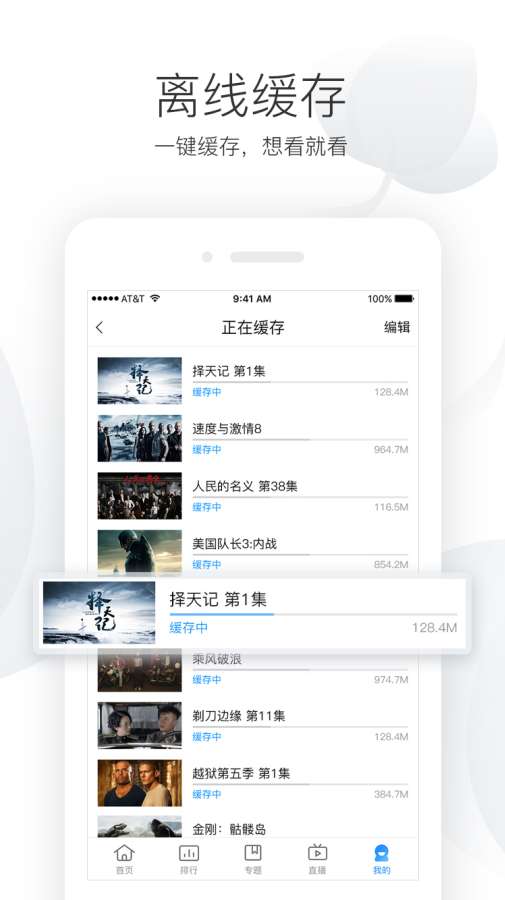 貌合2019春季版苹果版