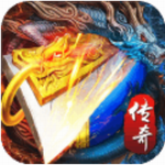 天战传奇 天战传奇