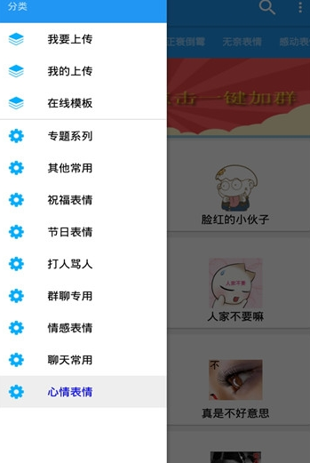 全智斗图大师安卓版