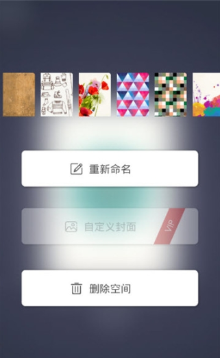 3D绘图安卓版