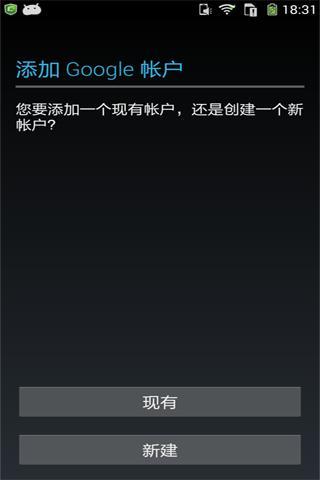 谷歌三件套安卓版