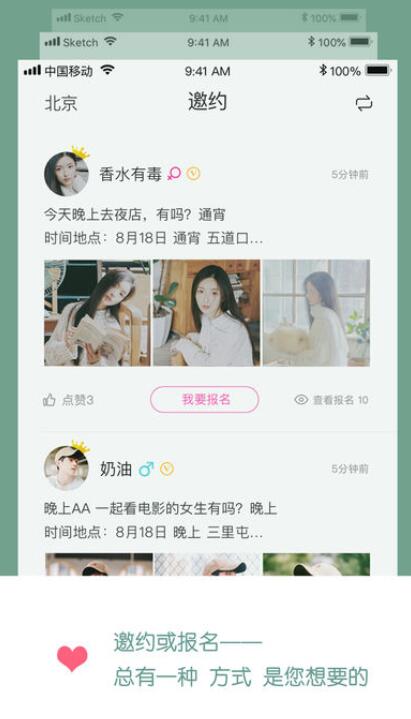 糖果圈苹果版