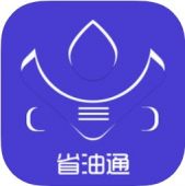 省油通苹果版 省油通苹果版