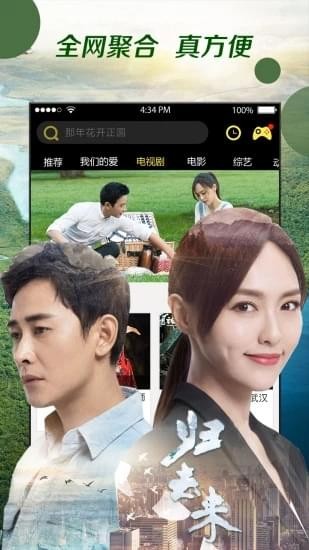 优优乐充苹果版