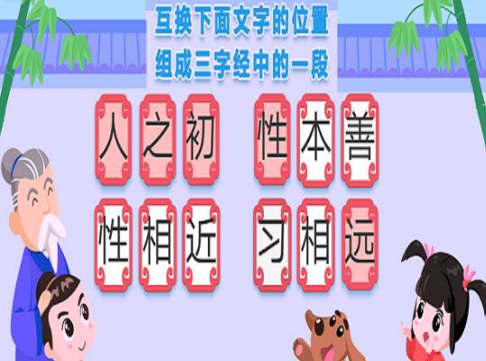 悠优国学堂苹果版