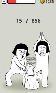 打糕达人