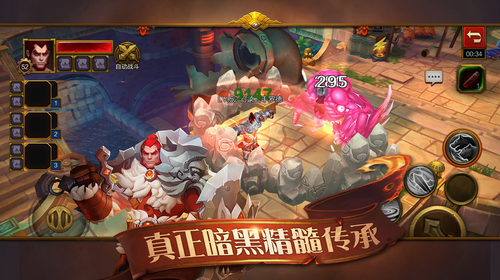 火炬之光