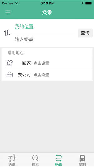 邓州行苹果版