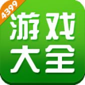 4399游戏盒子安卓版 4399游戏盒子安卓版