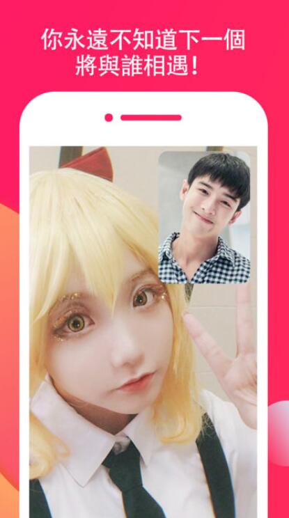 HOLLA苹果版