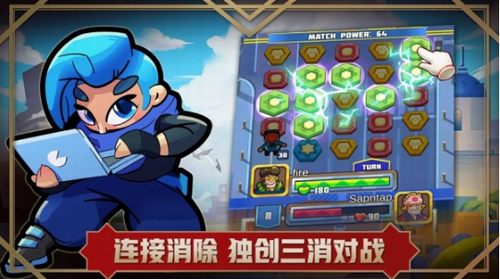 方形之路消除战争