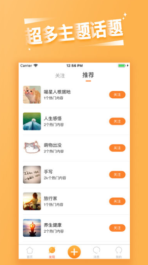 可乐猫苹果版