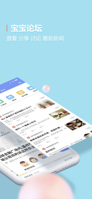阿布跑跑安卓版