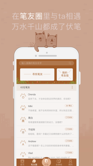 有间杂货店苹果版
