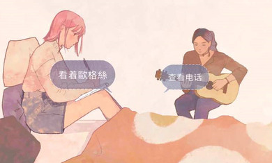 新生活