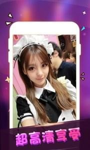 秀色可图安卓版