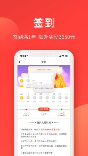 热料头条安卓版