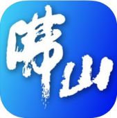 看佛山苹果版 看佛山苹果版
