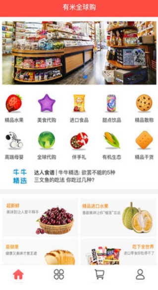 诚信之州苹果版