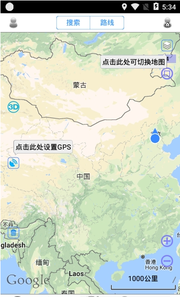 奥维互动地图破解版
