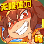 胡闹西游 胡闹西游