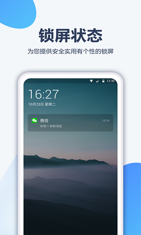 酷划壁纸大全安卓版